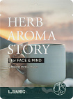 Маска тканевая с экстрактом бергамота и эффектом ароматерапии L.Sanic Herb Aroma Story Bergamot Rela