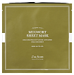 Маска тканевая с полынью - I'm From Mugwort sheet mask, 23мл
