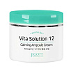 Крем ампульный для лица - JIGOTT VITA SOLUTION 12 CALMING AMPOULE CREAM