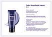 Эссенция для волос идеальный блонд - Esthetic House CP-1 - perfect blonde purple essence, 50мл