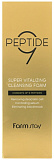 Пенка для лица омолаживающая с комплексом из 9 пептидов - FarmStay Super vitalizing cleansing foam, 