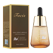 Сыворотка для лица с муцином улитки 35мл Facis Snail Essence Ampoule