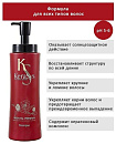 Шампунь восстанавливающий «ориентал премиум» - KeraSys Oriental premium, 600мл