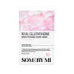 Маска для лица тканевая с глутатионом 20г SOME BY MI REAL GLUTATHIONE BRIGHTENING CARE MASK