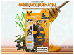 Маска для лица тканевая c древесным углем и медом Elizavecca Power Ringer Mask Pack Black Charcoal H