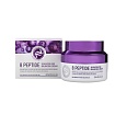 Крем антивозрастной на основе 8 пептидов - ENOUGH 8 Peptide Sensation Pro Balancing Cream