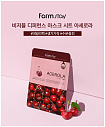 Маска увлажняющая тканевая с экстрактом ацеролы 23мл FarmStay Visible Difference Mask Sheet Acerola