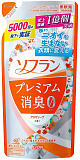 Кондиционер для белья с ароматом душистого мыла - Lion Soflan aroma soap, 550мл