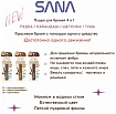 Пудра для бровей (коричневый) - Sana New born tip powder eyebrow ex #03, 1шт