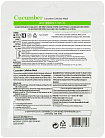 Маска тканевая для лица с экстрактом огурца - Grace Day Cucumber cellulose mask, 27мл