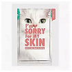 Маска для лица тканевая успокаивающая для лица с желеобразн I'm Sorry for My Skin pH5.5 Jelly Mask -