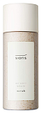 Скраб для лица энзимный - Sioris My soft grain scrub, 45г