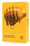 Маска тканевая для лица антиоксидантная - Dr.Ceuracle Royal vita propolis, 30мл