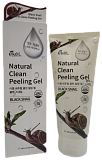 Пилинг-скатка для лица с муцином черной улитки - Ekel Natural clean peeling gel black snail, 180мл