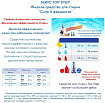 Жидкое средство для стирки «Сила 5 ферментов» - Kmpc Top step laundry detergent, 1100 мл