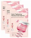 Маска тканевая для лица с гранатом - Frudia Pomegranate nutri-moisturizing mask, 20мл