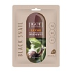 Маска для лица тканевая с муцином улитки 27мл JIGOTT BLACK SNAIL REAL AMPOULE MASK