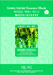 Маска для лица тканевая с экстрактом зеленой икры 23г MJCARE GREEN CAVIAR ESSENCE MASK