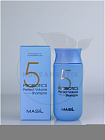Шампунь для увеличения объема волос с пробиотиками 300мл MASIL 5 PROBIOTICS PERFECT VOLUME SHAMPOO