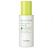 Крем для лица с витамином - TONYMOLY GREEN VITA C Glow Aura Cream C