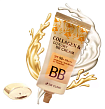Крем для лица с коллагеном и коллоидным золотом - 3W CLINIC Collagen & Luxury Gold BB Cream Whitenin