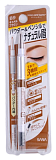 Подводка для бровей 3 в 1 (светло-коричневый) - Sana New born w brow ex #b9, 1шт