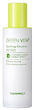 Эмульсия для лица с витамином - TONYMOLY GREEN VITA C Soothing Emulsion C