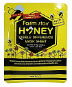 Маска восстанавливающая с прополисом 23мл FarmStay Visible Difference Mask Sheet Honey