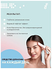 Крем-стик с коллагеном для лифтинг-эффекта - DR.F5 Collagen firming multi-balm, 10г