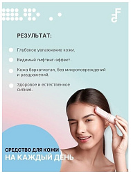 Крем-стик с коллагеном для лифтинг-эффекта - DR.F5 Collagen firming multi-balm, 10г