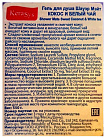 Гель для душа «кокос и белый чай» - KeraSys Shower mate weet coconut & white tea, 550мл