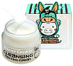 Крем для лица очищающий 100г Elizavecca Donkey Piggy Donkey Creamy Cleansing Melting Cream