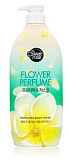 Гель для душа парфюмированный «жасмин» - KeraSys Shower mate flower perfume, 900мл