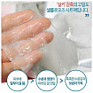 Маска тканевая для лица с коллагеном - Elizavecca Collagen deep power ringer mask pack, 23мл
