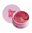 Патчи антивозрастные под глаза гидрогелевые с коллагеном и I'm Sorry for My Skin Hydrogel Eye Patch