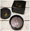 Патчи с черным жемчугом и золотом - Esthetic House Black pearl&gold hydrogel eye patch, 60шт