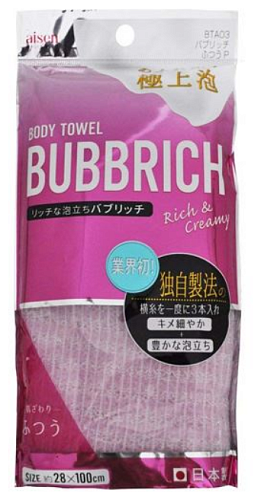 Мочалка массажная средней жесткости "розовая" 28*100см - Aisen Foam holic, 1шт