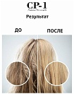 Шампунь для волос протеиновый - Esthetic House CP-1 BC Intense nourishing shampoo 2.0, 500мл