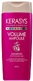 Шампунь ампульный для объема с коллагеном - KeraSys Advanced volume ampoule, 400мл