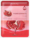 Маска тканевая для лица с натуральным экстрактом граната - FarmStay Visible difference pomegranate m