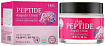 Крем для лица ампульный с пептидами 70мл EKEL Peptide Ampule Cream