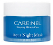 Маска ночная увлажняющая - Care:Nel Aqua night mask, 15мл