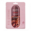 Маска для лица тканевая с экстрактом жень-шеня 27мл JIGOTT RED GINSENG REAL AMPOULE MASK