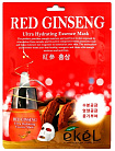 Маска для лица тканевая с экстрактом красного женьшеня EKEL Red ginseng Ultra Hydrating Essence Mask