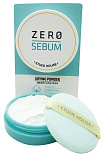 Пудра для проблемной кожи - ETUDE HOUSE Zero Sebum Drying Powder