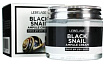 Крем для лица ампульный с муцином чёрной улитки - Lebelage Ampule cream black snail, 70мл