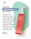 Масло гидрофильное ласточкино гнездо - J:on Bird's nest cleansing oil, 150мл