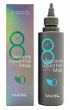 Маска экспресс для увеличения объёма волос 350мл MASIL 8 SECONDS LIQUID HAIR MASK