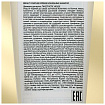 Шампунь для волос протеиновый - Esthetic House CP-1 BC Intense nourishing shampoo 2.0, 100мл