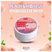 Патчи гидрогелевые с экстрактами персика и гибискуса - Dearboo Peach&hibiscus hydrogel, 60шт